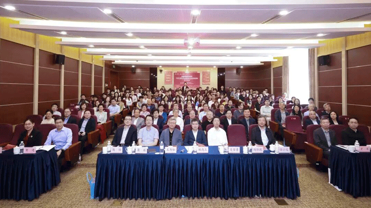 会讯 | 原创导向学术评价引领中国哲学社会科学自主知识体系建构学术研讨会召开